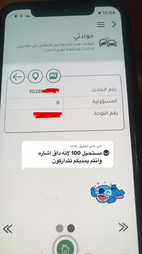 Understanding Mobile Financial Transactions in Arabic