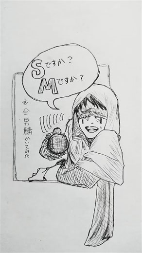 おじ髭鯖が手ブレで魅力全開！