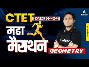CTET 2022 | CTET Math | महा मैराथन | Geometry | By Ayush Sir
