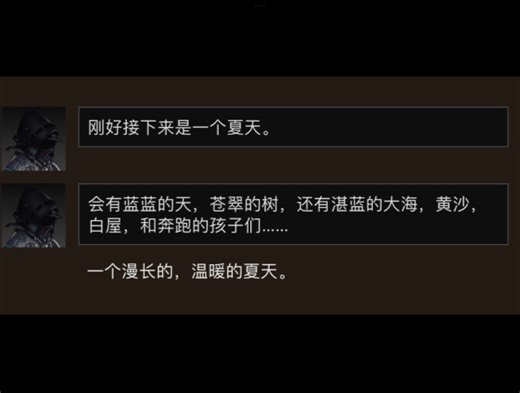 带上她的眼睛【艾雅法拉】