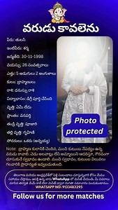 kalyanavedika Telugu Matrimony on Instagram