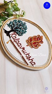 #nameplates Welcome positivity and good vibes into your home with this gorgeous handmade nameplate featuring Ganesha, the Tree of Life, and the flute. Each piece is carefully crafted to capture the essence of these powerful symbols, bringing balance and harmony to your living space. Handmade art has a way of touching hearts and minds, and this nameplate is no exception. With its intricate design and thoughtful symbolism, it's a beautiful way to celebrate the beauty of art and the joy of gifting.