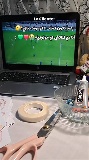 LUNA OF CRÉA 🧸⚜️ on Instagram: "😂❤️💚 #fypage #viral #photooftheday #mca #explorepage"