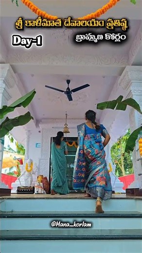 kalimatha temple opening in brahamana korlam day -1