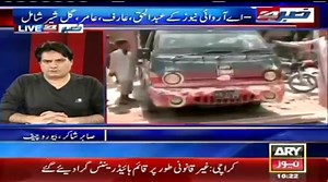ARY NEWS LIVE
