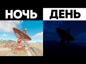 Бинд на смену дня и ночи в Rust | Админские бинды