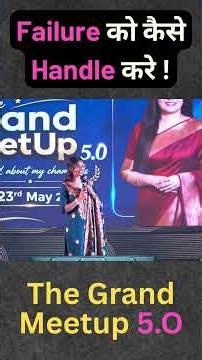 Failure को कैसे Handle करे ! | The GrandMeetup 5.O | English With Rani Ma'am