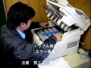 OKI 複合機 設置