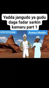 269K views · 15K reactions | Yadda jangudo ya gudu daga fadar sarkin kamaru part 1 #comedy #jangudo #Hausa #Hausawa #cartoonist #drama #kids #cartoon | Arewa Media | Facebook