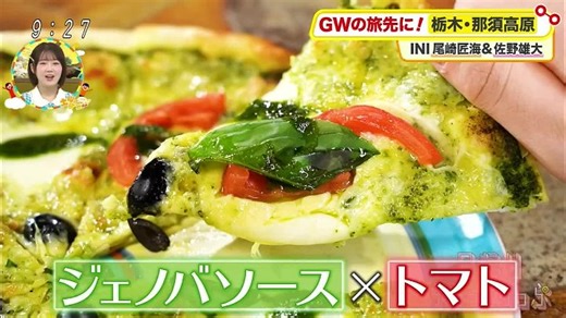 土曜はナニする！？ 25