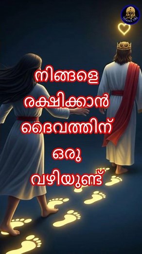 God has a way to save you.