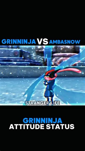 GRINNINJA VS AMBASNOW#pokemonbattle #pokemon #popular#asia