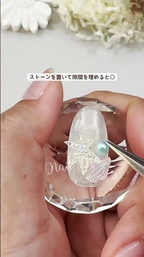 【セリアネイルパーツ】夏ネイルデザインに可愛い海モチーフ３種！ #セリアジェルネイル #夏ネイルデザイン #セルフジェルネイル