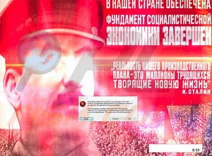 StalinLocker Screenlocker