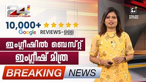 8.2K reactions · 55 shares | ഈസിയായി ഇംഗ്ലീഷ് പഠിക്കാം ഇംഗ്ലീഷ്...