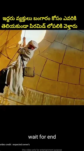 ⚡⚡💥Most Interesting amazing facts Telugu|51⚡💥⚡#telugu#viral#trending #shorts#ytshorts#short