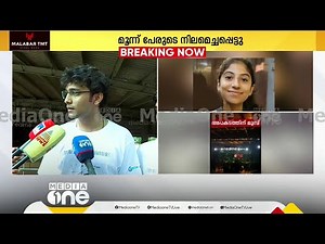 "പരിപാടി വൈകുമായിരുന്നെങ്കിൽ അത് അറിയിക്കണമായിരുന്നു"