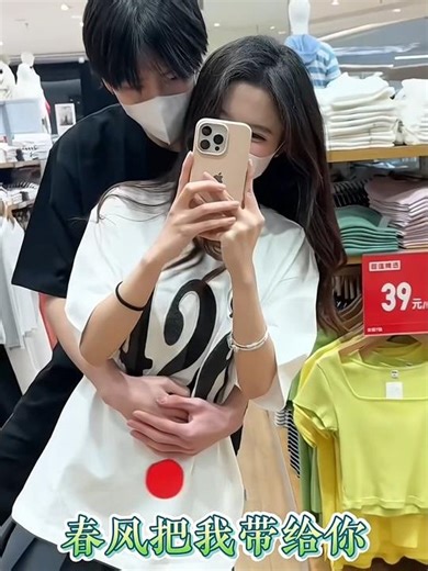 LOVELY SONGO💓L🥰 14K STATUS🥵 FULLSCREEN✨ WHATSAPP✨BADAL3M#shortyoutube#lovestatus#love