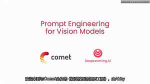 【英文可关，可拖拽】吴恩达《视觉模型的提示工程|Prompt Engineering for Vision Models》中英字幕