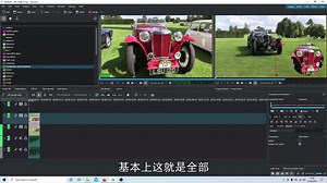 Kdenlive 如何在画面上做遮罩剪切