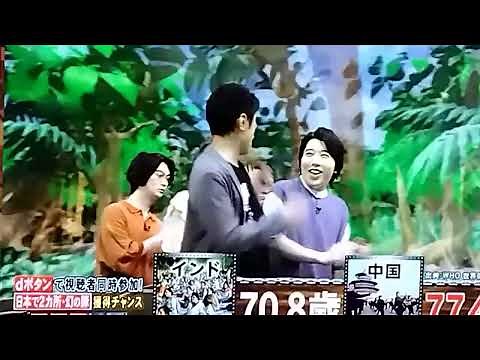 ネプリーグ トロッコアドベンチャー