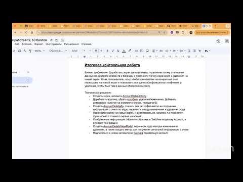 lesson 8 - Zoom Meeting Geeks Academy