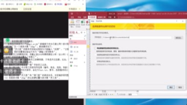 学位计算机第一次课