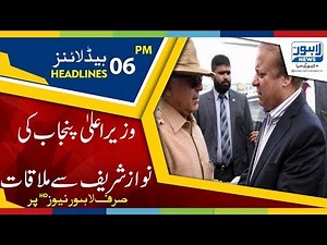 06 PM Headlines Lahore News HD - 16 April 2018