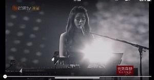 Shan Jiang 姜姗 on Instagram: "I haven't really watched the Tv shows because I don't really like "surprises".. but the moments of music,I’ll keep them as treasures cause I know that there are people who always support me for what I’m doing. Grazie mille☺️💜🌟 . . 我其实没有看之前的节目，除了social media上的一些小片段 再也没有看过其他...但在舞台上的时光我会好好保存起来，它们依然是我来这里的收获和礼物！而且我知道 一直有人喜欢和支持我正在做的事，所以我会拥有更多勇气坚持下去✊！谢谢🤍 . . . #china #tvshow #jazzhiphop #neosoul #cestlavie #chinesemusic #rap #frenchsong #lavieenrose #sample #keyboardist