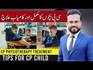 CP Physiotherapy Treatment | Tips for CP Child | CP Causes, Types & Exercises | Dr. Noman Ghaffar