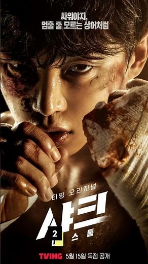 Top 5 Best Action K-Dramas With Epic Fight Scenes 💥 Must Watch! #foryou #drama #asiandrama #shorts