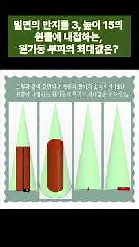 노박사의 수능기출문제풀이 -여름방학 특강