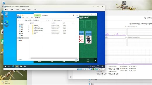 VirtualBox 的 GPU 驱动，哪怕在 ARM 上也是一言难尽啊...