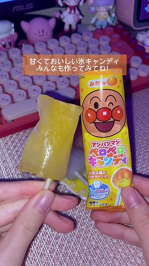アンパンマンキャンディと水で簡単アイス作ってみた🍬#アンパンマンキャンディ #お菓子作り #お菓子 #アイス #asmr #まちこりーたボイス
