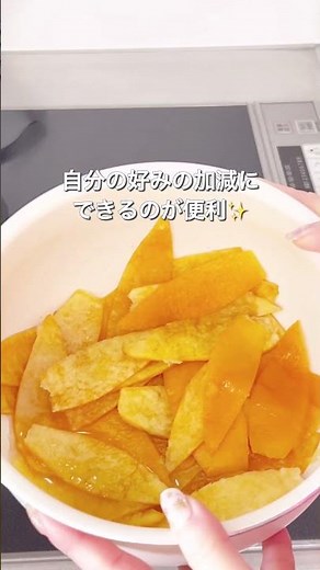 \\🍊国産柑橘で安心の手作り お正月に予告した自家製オレンジピール/