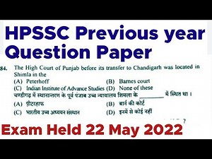 HPSSC Previous Year Question Paper || Exam Held 22 May 2022|\\ Himachal GK || HPCompetitiveexams