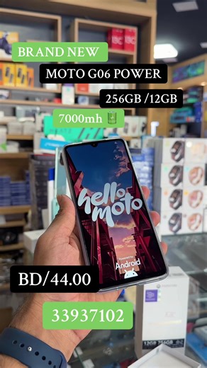 ‏#offerofferoffer✅✅ #viralvideo #bahrain🇧🇭 #newyear