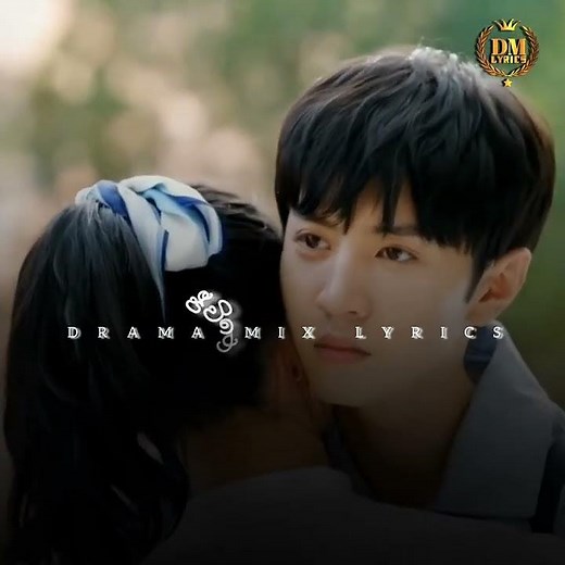 Our secret || Nupurudu wu adare || නුපුරුදු වූ ආදරේ💕#edits #love #ytshort #koreandramamix