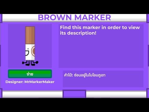 Roblox find the marker brown marker