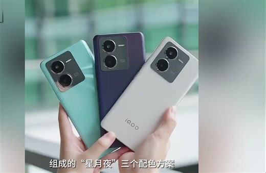 现在一千块钱的手机已经发展到什么程度了？iQOO Z8 评测