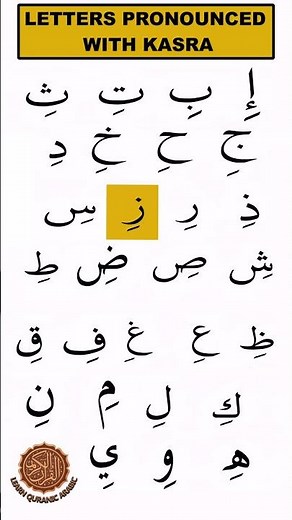 Read Arabic letters correctly - Kasra Drill #tajweed #arabicletters #learnquran