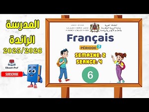 French 6AP | Session 4 (Week 2, Term 1) | 2025/2026 Curriculum