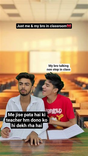 chup hoja bhai 🫪😂#comedy #funny #shorts #memes #students #reels