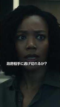 映画『シェルター』日本版予告｜8/28(金)ロードショー #映画シェルター #ジェイソンステイサム