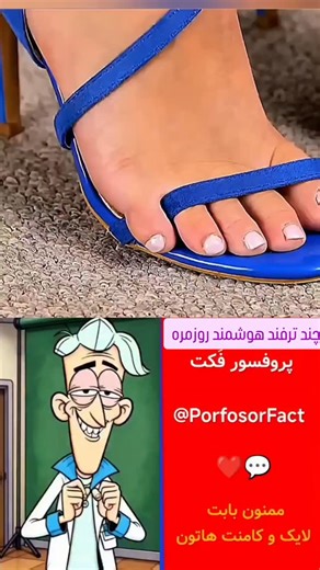 ‎ایده ،ترفند،خلاقیت،هنر،دانستنی‎ on Instagram‎: "پستو سیو کن که ترفنداش به کارت میاد 😝👌 اگه این خلاقیت برات کاربردی بود توی کا.منت واسم سه تا قلب بزار♥️ این نکته ریز خانه‌داری ذ.خیرش کن لازمت میشه ها🥰 👇بزن روش بقیه ترفند ها و نکات خانه داری اینجاس @elm_o_agahi @firouze.ideas 🏵️ @firouze_ideas ‌‎اگه از اکسپلور میای فا. لو یادت نره دوست من♥️ #ترفند#دانستنیهای_عجیب"‎