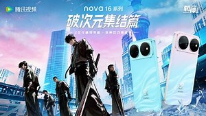 斩神之凡尘神域第2季_华为nova16系列|破次元集结篇首发上线