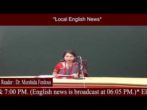 Local English News at 06: 05 PM Date-18 .12. 2025