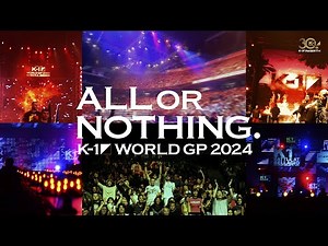 K-1 WORLD GP2024開催に関するお知らせ