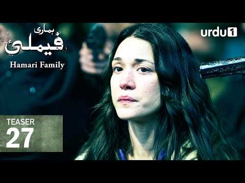 Hamari Family | Teaser 27 | New Turkish Drama | Sahipsizler