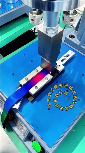 Punching Hole & Edge-Sealing Machine for Medal Webbing | Lanyard Production Equipme